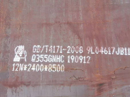 凉州Q345NS耐酸钢板